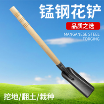 Sheep shovel small shovel manganese steel narrow square shovel small mouth smash sheep spade herd artifact thickened hole wild vegetables grow flowers