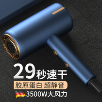 Hair salon dedicated electric hair dryer household high wind power negative ion silent hair care barber shop blower quick dry