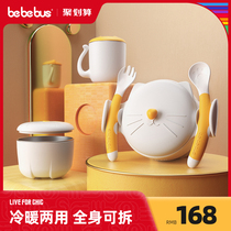 bebebus auxiliary food bowl Baby tableware set Childrens suction cup Anti-fall and anti-scalding baby special water injection insulation bowl