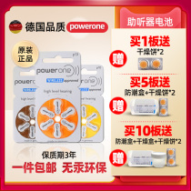 Powerone Hearing Aid Battery Zinc Air Button German Original Electronic P10P13P312P675 Siemens