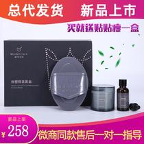  Yangsen Qiao plastic sleeve pinch thin+paste thin curve baby official website hardcover set box hot compress package the same series