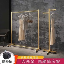 Nordic style simple floor-to-ceiling hanger Living room bedroom hanger Golden paint coat rack single rod household drying rack