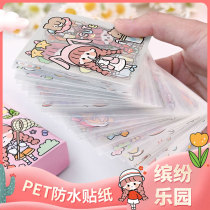 100 Zhang Muzi's hand account sticker set student diy hand account decoration material cute girl heart cartoon character sticker small pattern water cup desktop decoration sticker multi-function non-repetition