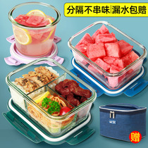 With rice lunch box Office worker glass lunch box Microwave oven heating special bowl Fruit preservation food grade lunch box