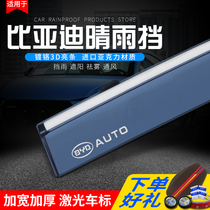 BYD F3 Tang Han E2 yuan E3 Qin song Pro Plus car window rain eyebrow clear rain shield door rain shield