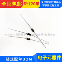 (10 pcs)DB3 Black plastic DB3 in-line DO-41 bidirectional trigger diode Trigger diode