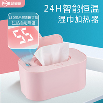 USB wipes heater baby constant temperature Wireless Car Charging portable hot wet travel wet paper towel insulation box