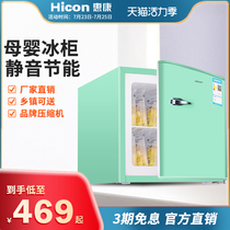 Wellcome 60L single door small refrigerator Household full frozen breast milk mini freezer freezer Fashion silent refrigerator