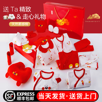Baby Gift Full Moon Clothes Set Box Newborn Gift Box Meeting Gift Fall Winter Set Birth Baby Supplies