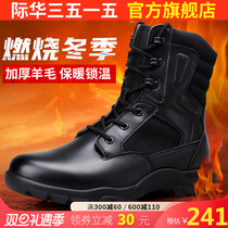 Ji Hua 3515 Winter Training Boots Male Tactical Boots Outdoor Boots Mountaineering Shoes Sattest Martin Boots High Security Boots