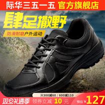 Ji Hua 3515 Strong New Outdoor Training Shoes Mens Breathable Light Leisure Sports Training Mountaineering Running Rubber Shoes