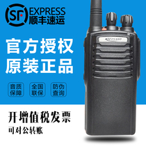Original Corixun explosion-proof walkie talkie PT-7200EX Chemical plant explosion-proof gas intrinsically safe DP515