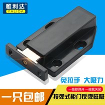 BIG NUMBER INVISIBLE CABINET DOOR REBOUND INSTRUMENTAL STRONG MAGNETIC CABINET SUCTION MAGNETIC TOUCH PRESS TYPE SELF-BOUNDER DOOR TOUCH DOOR BUTTON MAGNETIC ATTRACTION TOUCH BEAD