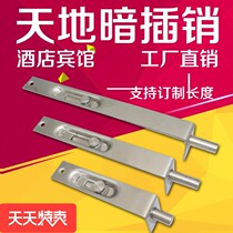 Stainless steel dark bolt lock round head heaven heaven and heaven Bolt Hotel Guesthouses primary-secondary door double open wood door upper and lower anti-theft bolt