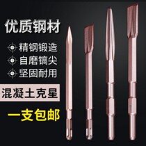   Concrete Electric Pick Chisel Tungsten Steel Alloy Ultra Hard Electric Pick Drill Hexagon Widening Flat Chisel Chisel Alloy Plus