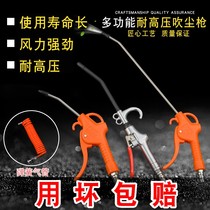 Car wash air blowing gun air pump spray gun car nozzle new long nozzle air compressor pumping air filling nozzle gun head