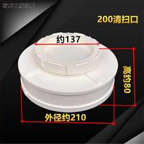 High-quality vc drainage pipe cleaning port 160 200 250 315 pipe cap sewer pipe plug