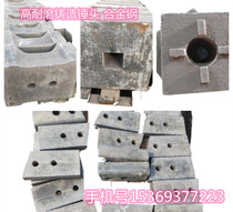 Mine stone crusher hammer high chromium alloy sand making machine wear-resistant square hammer crusher high manganese steel hammer head