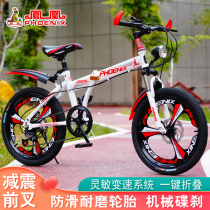 Giant adapted childrens mountain bike variable speed boy 8-10-14 years old 20 22 inches in the big foot