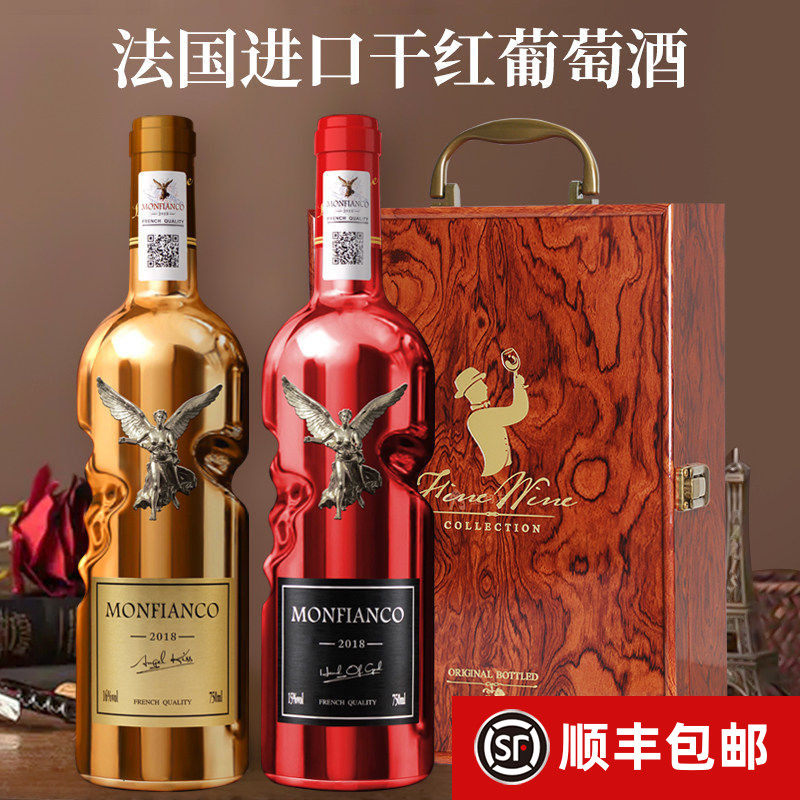 🎉新年送礼佳选！法国进口天使之吻干红葡萄酒🍷-酒水-淘宝好物网