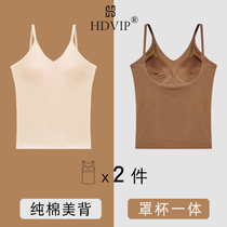 Cotton white sling back base with chest pad bra outside wearing vest belt bra one body free underwear bra