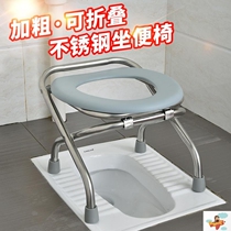 Squatting pits elderly shit pregnant women are convenient to sit on the toilet stools household foldable toilet low defense