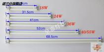 68cm lamp 680mm72W tile flat four-pin h-type lamp Double tube three-color four-pin lamp 68cm long lamp