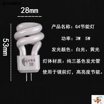 Insert lamp type needle headlight headlight bulb two-pin two-plug energy-saving socket energy-saving led pin lamp mirror 2 mirror