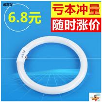 Round tube ring t6 t5 three primary color 40W tube 32W 22W ceiling light round tube round circle 55