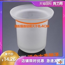  The base of the toilet brush Household brushless glass frosted space aluminum The shelf of the toilet brush cup 