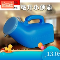 Boys and children urinals urinals night diapers children boys night pots portable bed boys