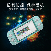 iplay Nintendo switch lite Crystal Protective case switch mini game console transparent Protective case switch game console protector