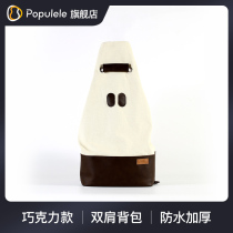 populele ukulele full set of accessories 23 inch original piano bag ukulele waterproof shoulder padded backpack