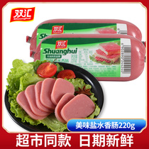 Shuanghui delicious salt water sausage 220g * 10 handcuffs square leg ham sausage cold fried rice
