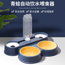 Cat Bowl Double Bowl Automatic Drinking Water Protection Cervical Dog Bowl Food Bowl Multifunctional Cat Bowl Dog Water Cat Supplies