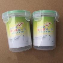 Lid leak-proof shaking Cup Amway scale with childrens buckle Cup special protein powder Cup demonstration water cup New