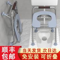 Elderly toilet chair pregnant woman toilet toilet home mobile toilet foldable chair elderly toilet stool stool