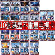 Ultraman card Full set of TV cards hr3D stereo cards cp Gold card Flash card Colorful card Full star card collection book