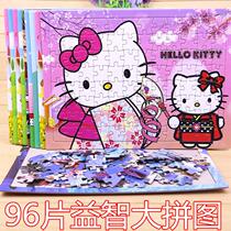 Childrens cartoon 96 pieces of puzzle board paper paper intellectual 2-3-4-5-7 years old toddler toy small safflower