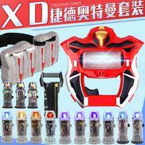 Jiede capsule toy transformation device Jiede King Sword King Kidd Summoner boy sublimation device