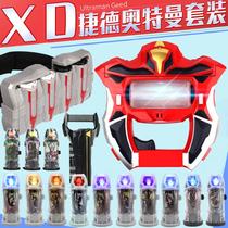 Jiede capsule toy transformation device Jiede King Sword King Kidd Summoner boy sublimation device