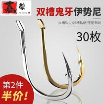 Jia Shuanggui fish hook bulk barbed carp carp sea fishing hook fishing supplies