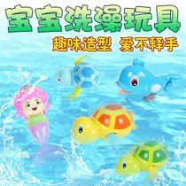 Douyin with childrens bath toy baby baby toy play water turtle shower boy girl toy