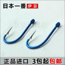 Jianfeng Izu fish hooks have inverted fishing hooks crooked hooks fishing gear fishing supplies