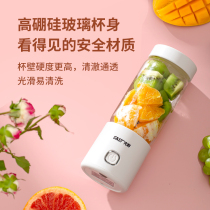 Schenko juicer household small portable fruit electric juicer Cup juicer mini multifunctional fried juice