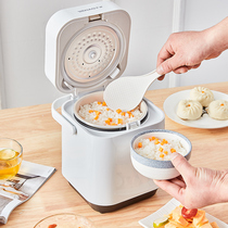 Wanao smart mini rice cooker 3 people small rice cooker 1-2 home soup appointment multifunctional baby single