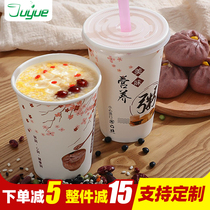 Disposable porridge Cup commercial portable soymilk Cup with straw with lid packing take-out breakfast good porridge porridge Cup
