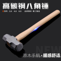 Octagonal hammer Wooden handle square head hammer Heavy masonry hammer Small medium large iron hammer stone demolition hammer tool steel hammer