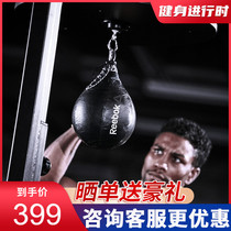 Reebok Boxing Speed Ball Boxing target Vent reaction Pear ball Sanda Fight dodge training equipment