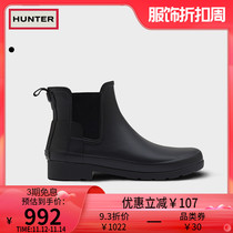 Hunter British refined rain boots female fashion wear matte exquisite slim Chelsea boots